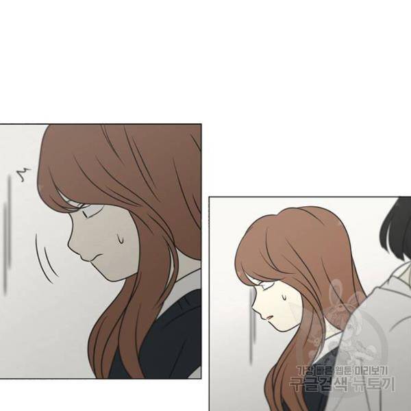 연애혁명 391화 53