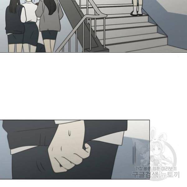 연애혁명 391화 55