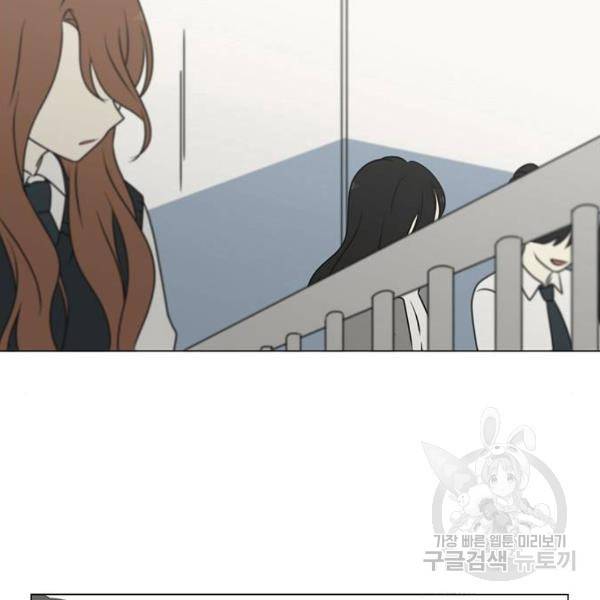 연애혁명 391화 57