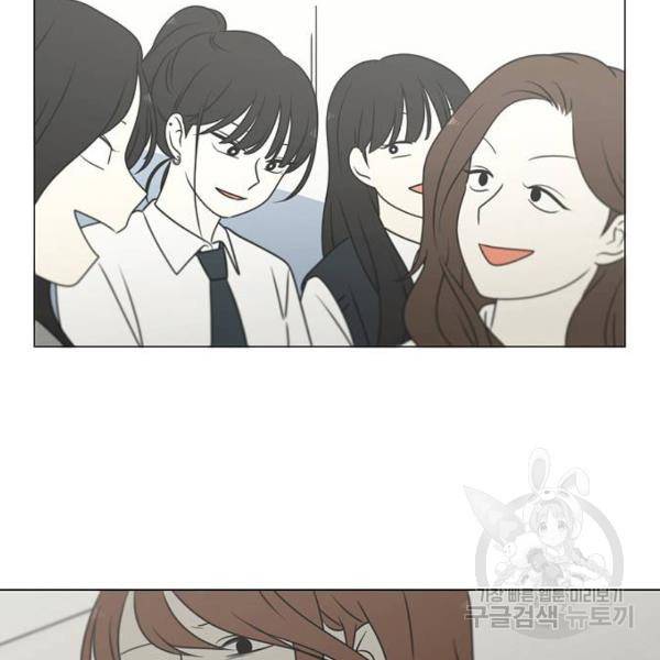 연애혁명 391화 58