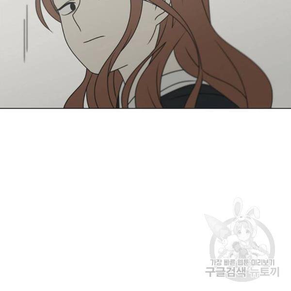 연애혁명 391화 59