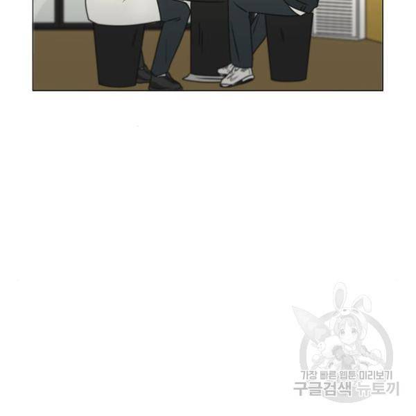 연애혁명 391화 112