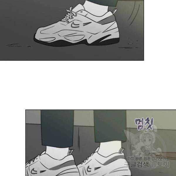 연애혁명 391화 120