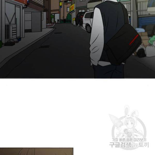 연애혁명 391화 122