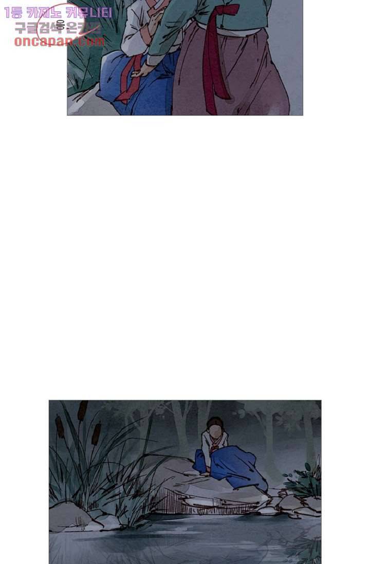 기인록 22화 4