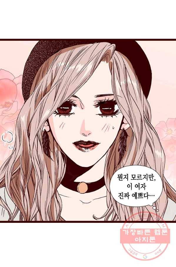 Oh,My 로맨틱 구미호 52화 6