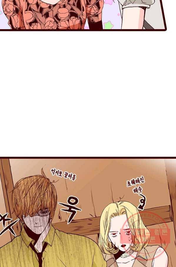 Oh,My 로맨틱 구미호 52화 11