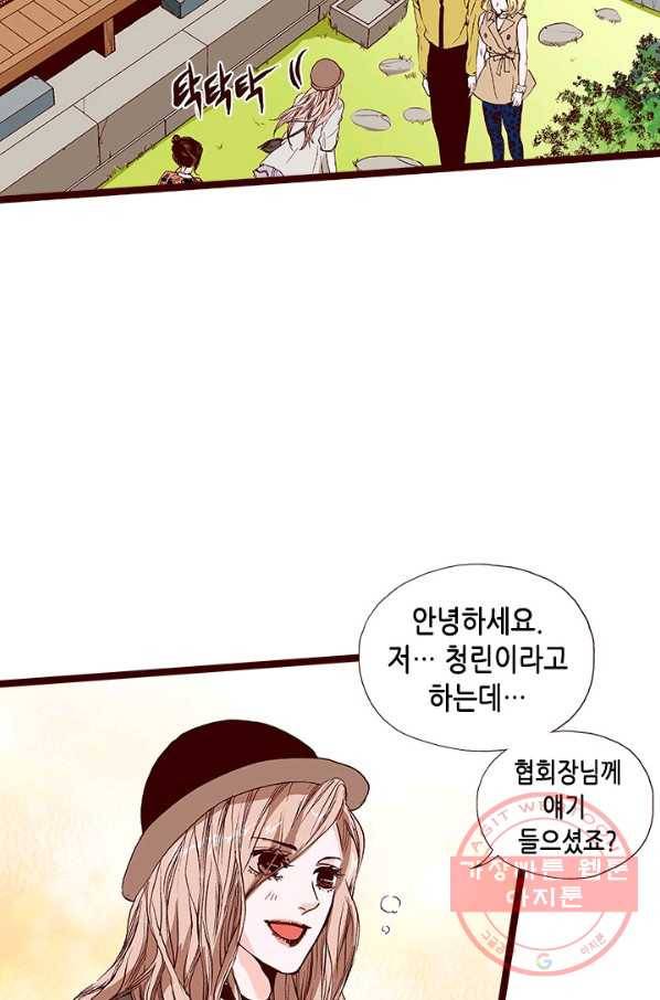 Oh,My 로맨틱 구미호 52화 17