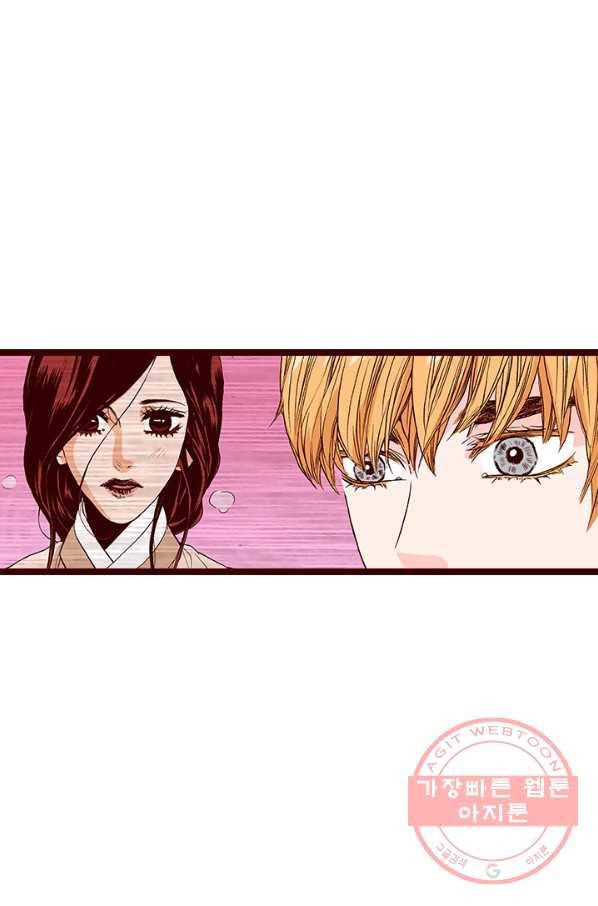 Oh,My 로맨틱 구미호 52화 21