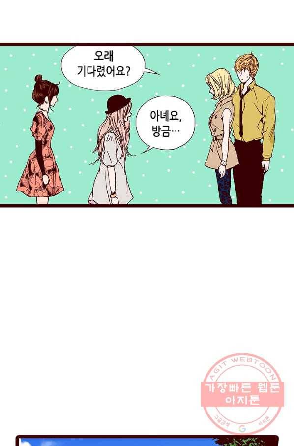 Oh,My 로맨틱 구미호 52화 24