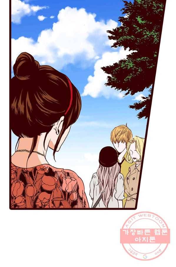 Oh,My 로맨틱 구미호 52화 25