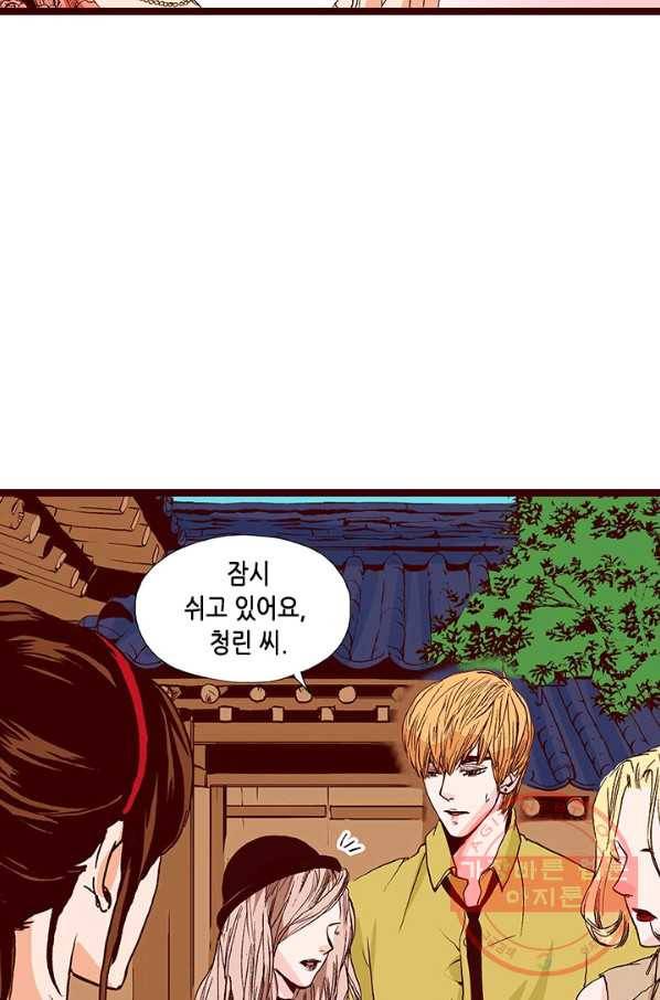 Oh,My 로맨틱 구미호 52화 34