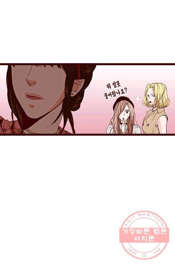 Oh,My 로맨틱 구미호 52화 37