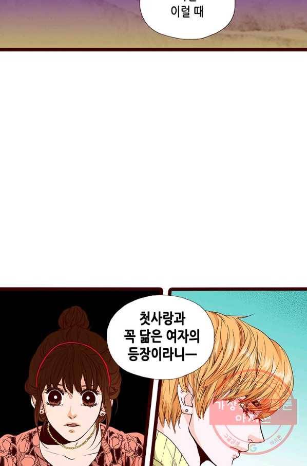 Oh,My 로맨틱 구미호 52화 48