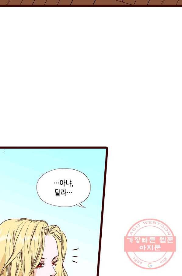 Oh,My 로맨틱 구미호 52화 50