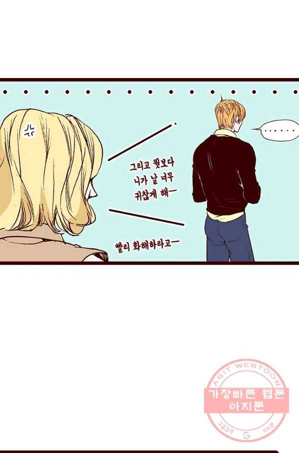 Oh,My 로맨틱 구미호 52화 54