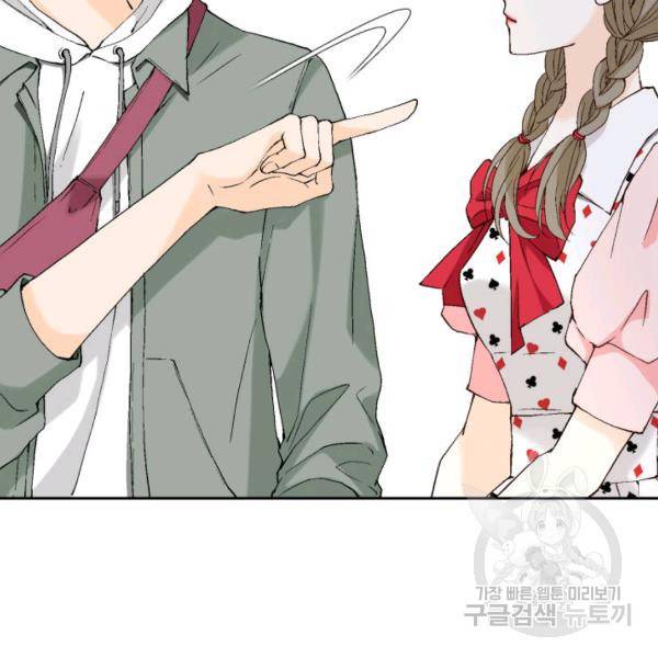 누구의 아이를 낳을까 49화 52