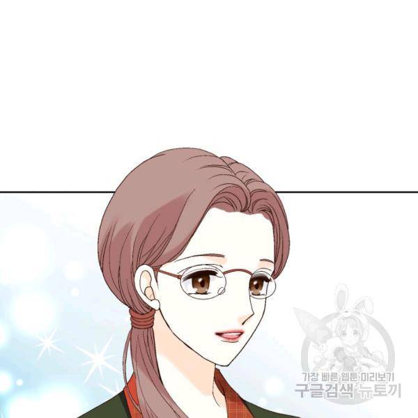 누구의 아이를 낳을까 49화 83
