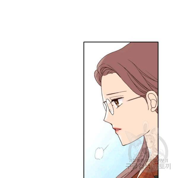 누구의 아이를 낳을까 49화 94