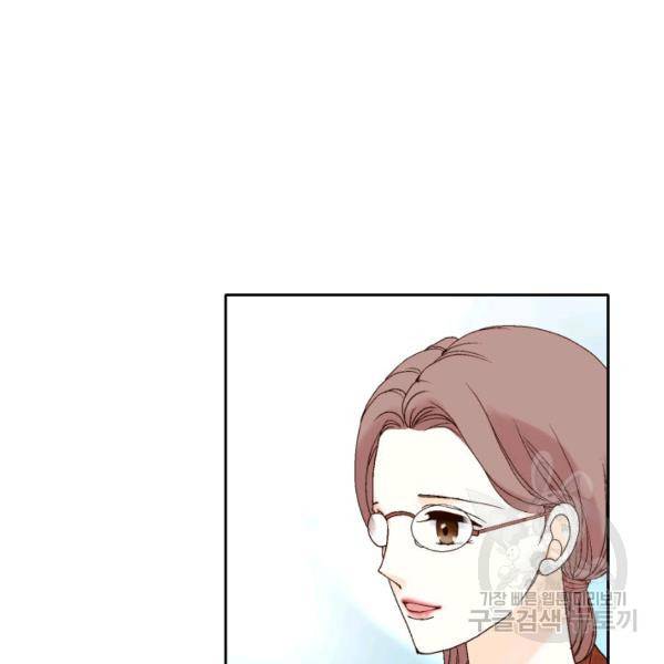 누구의 아이를 낳을까 49화 103