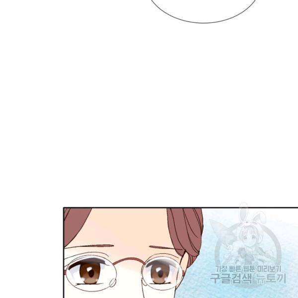 누구의 아이를 낳을까 49화 109