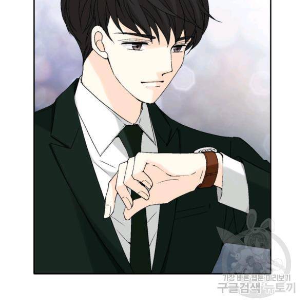 누구의 아이를 낳을까 49화 119