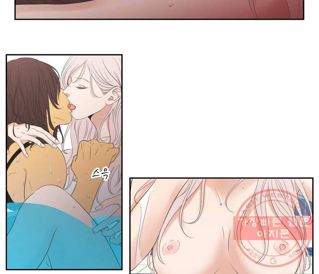 What Does the Fox Say? Secret Chapter 30