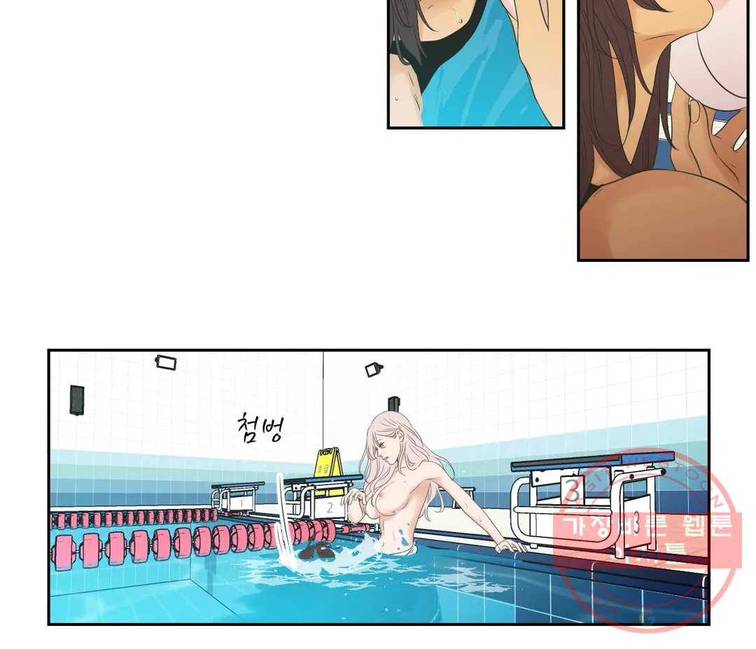 What Does the Fox Say? Secret Chapter 34