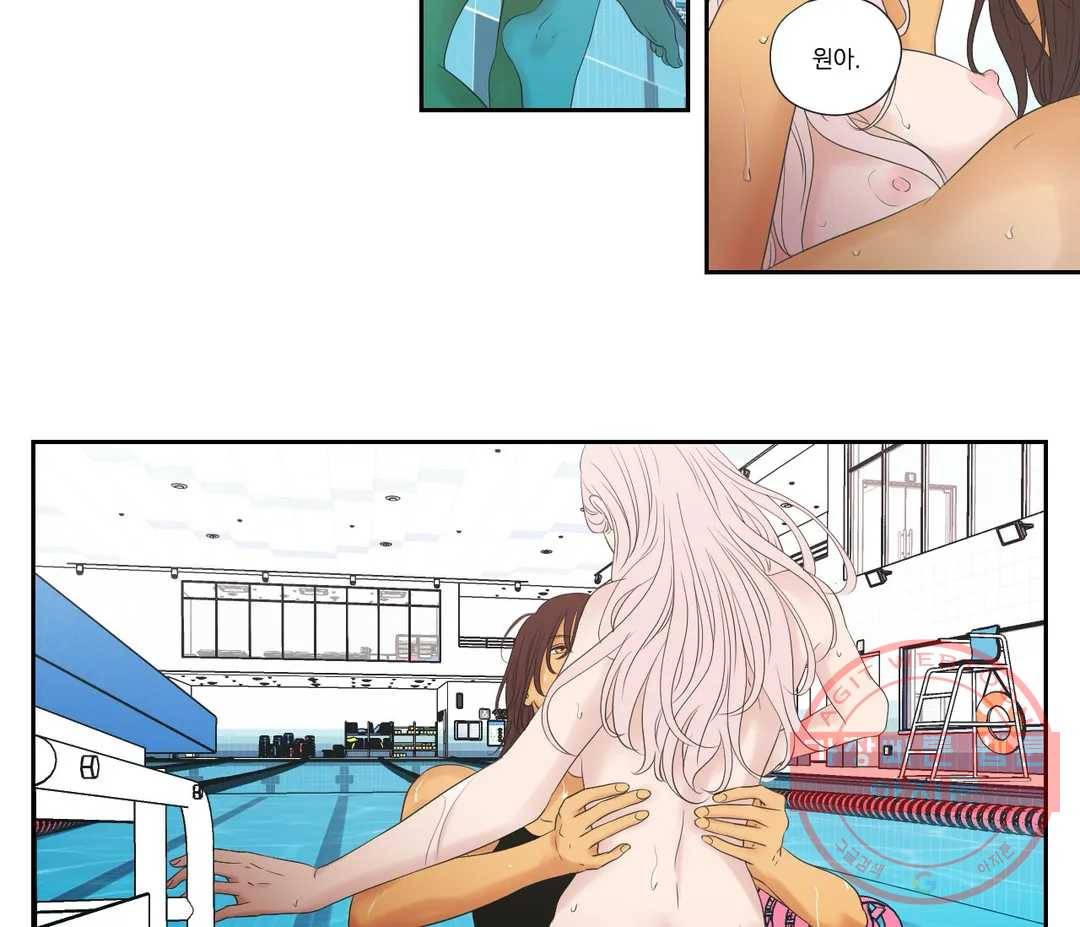 What Does the Fox Say? Secret Chapter 37