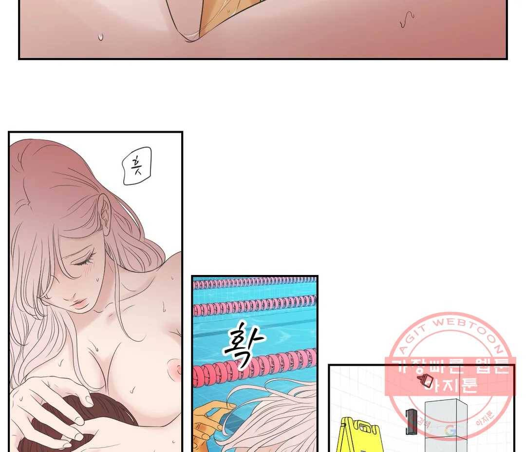 What Does the Fox Say? Secret Chapter 43