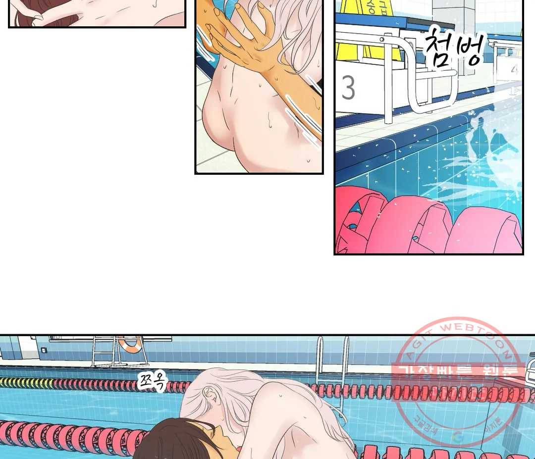 What Does the Fox Say? Secret Chapter 44
