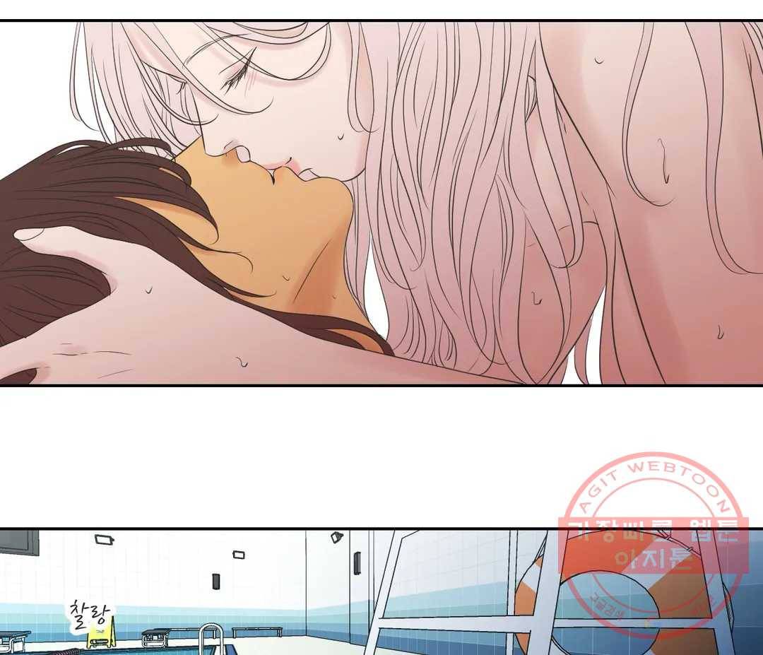 What Does the Fox Say? Secret Chapter 46