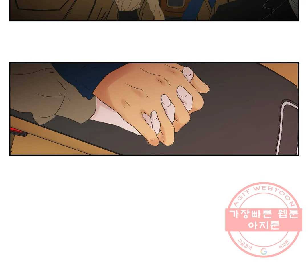 What Does the Fox Say? Secret Chapter 50