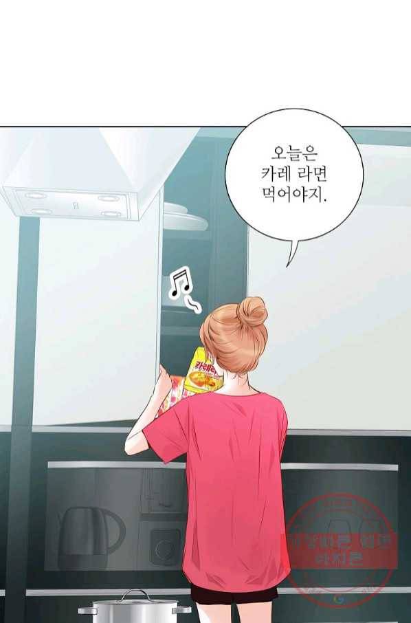 내가 널 사랑할 때 61화 5