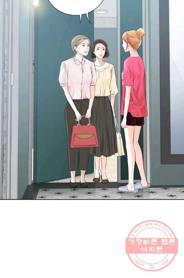 내가 널 사랑할 때 61화 10