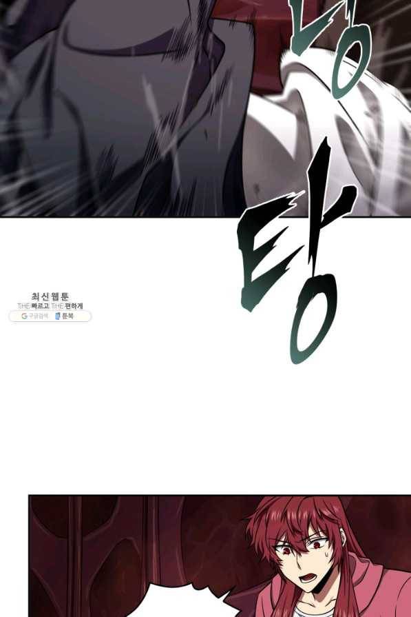 도굴왕 300화 28