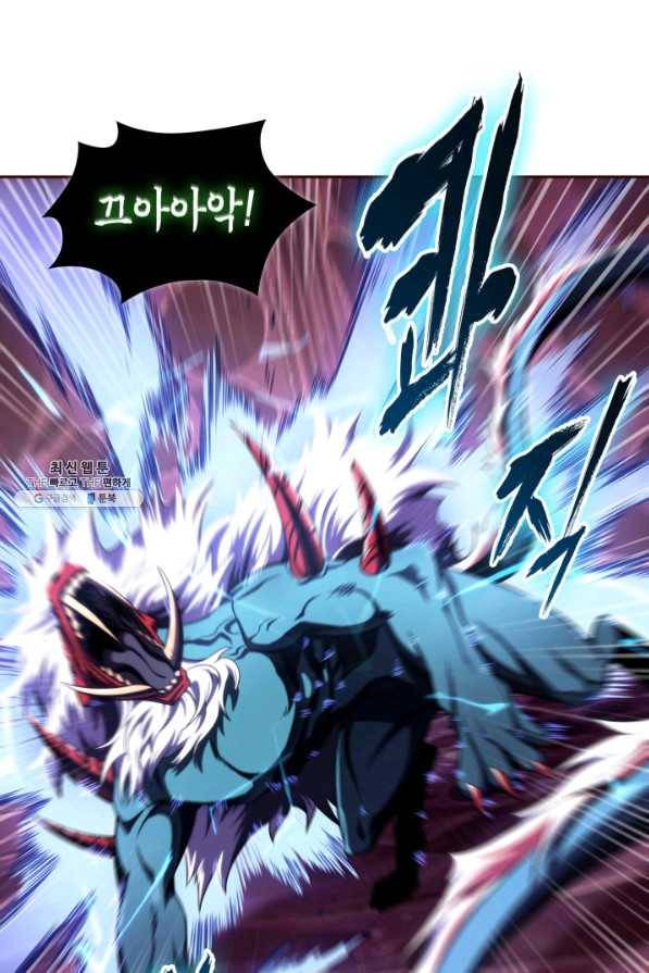 도굴왕 300화 34