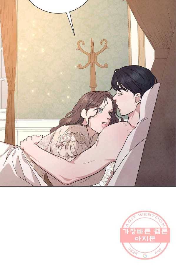 유리의 벽 93화 3