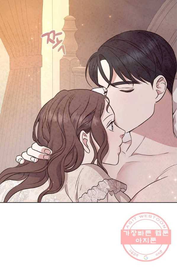 유리의 벽 93화 8