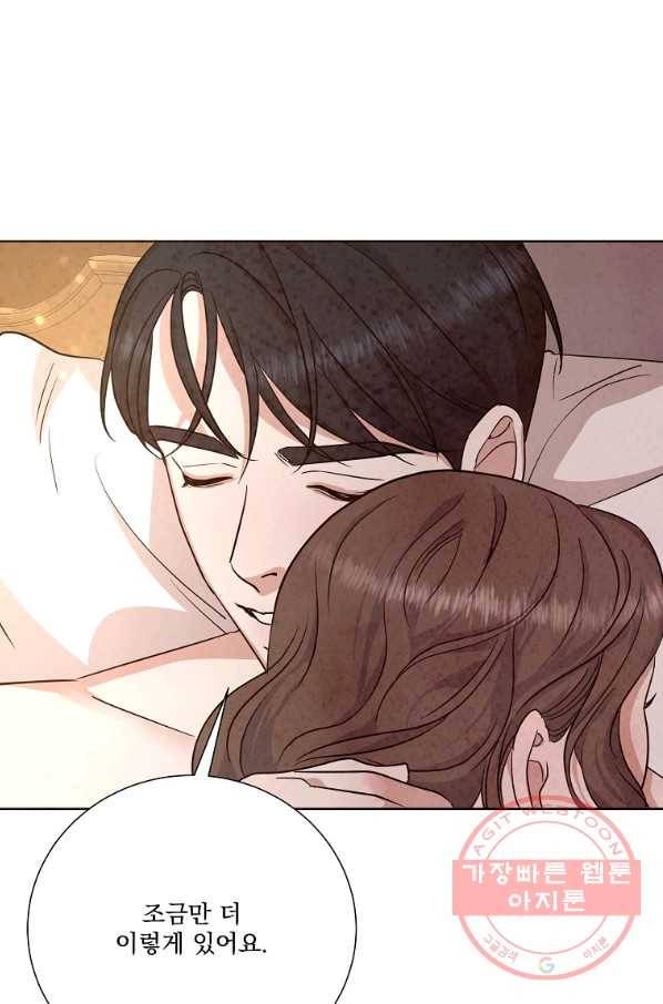 유리의 벽 93화 9