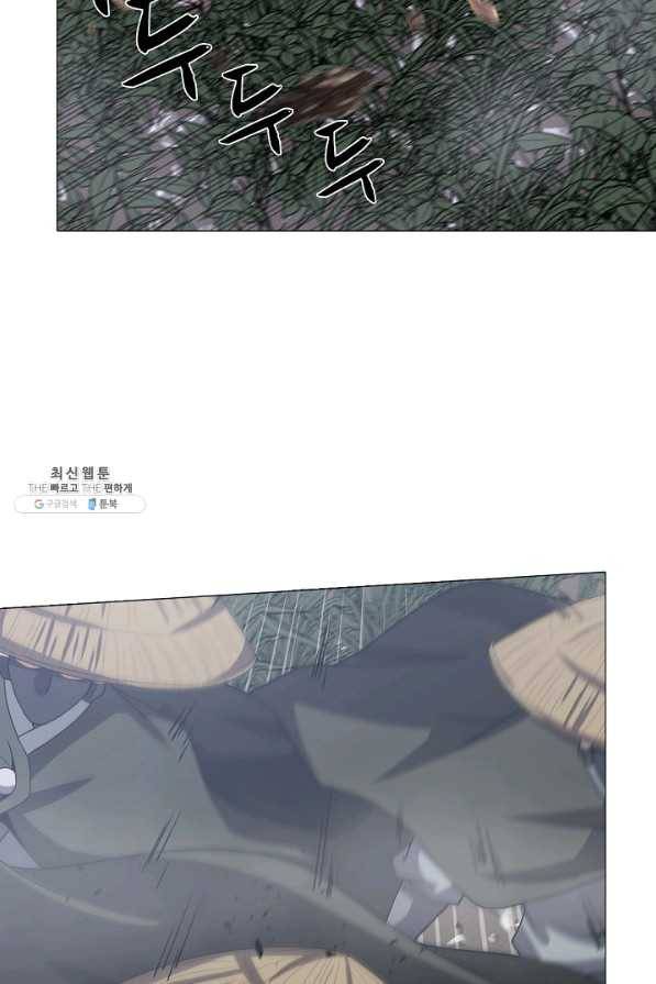 호위무사 46화 2