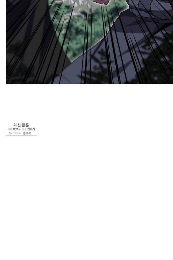 호위무사 46화 15