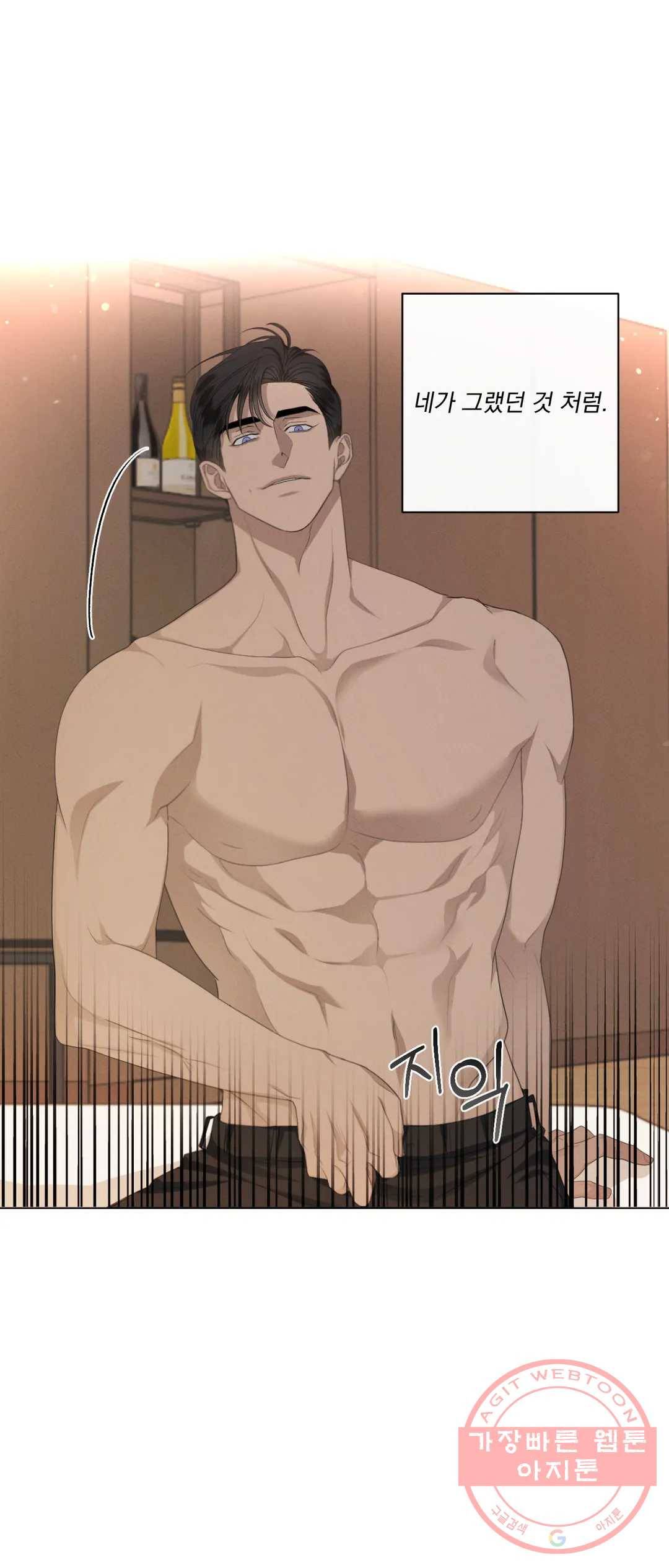 킥오프 13화 5