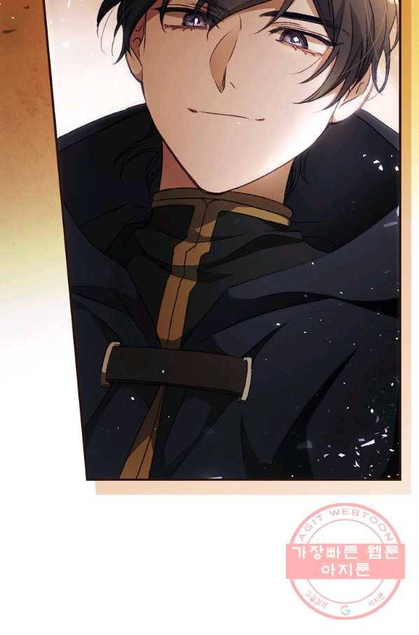 너의 죽음이 보여 13화 3