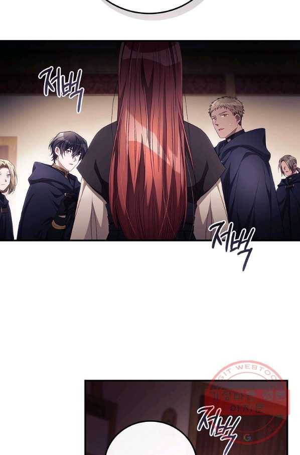 너의 죽음이 보여 19화 5