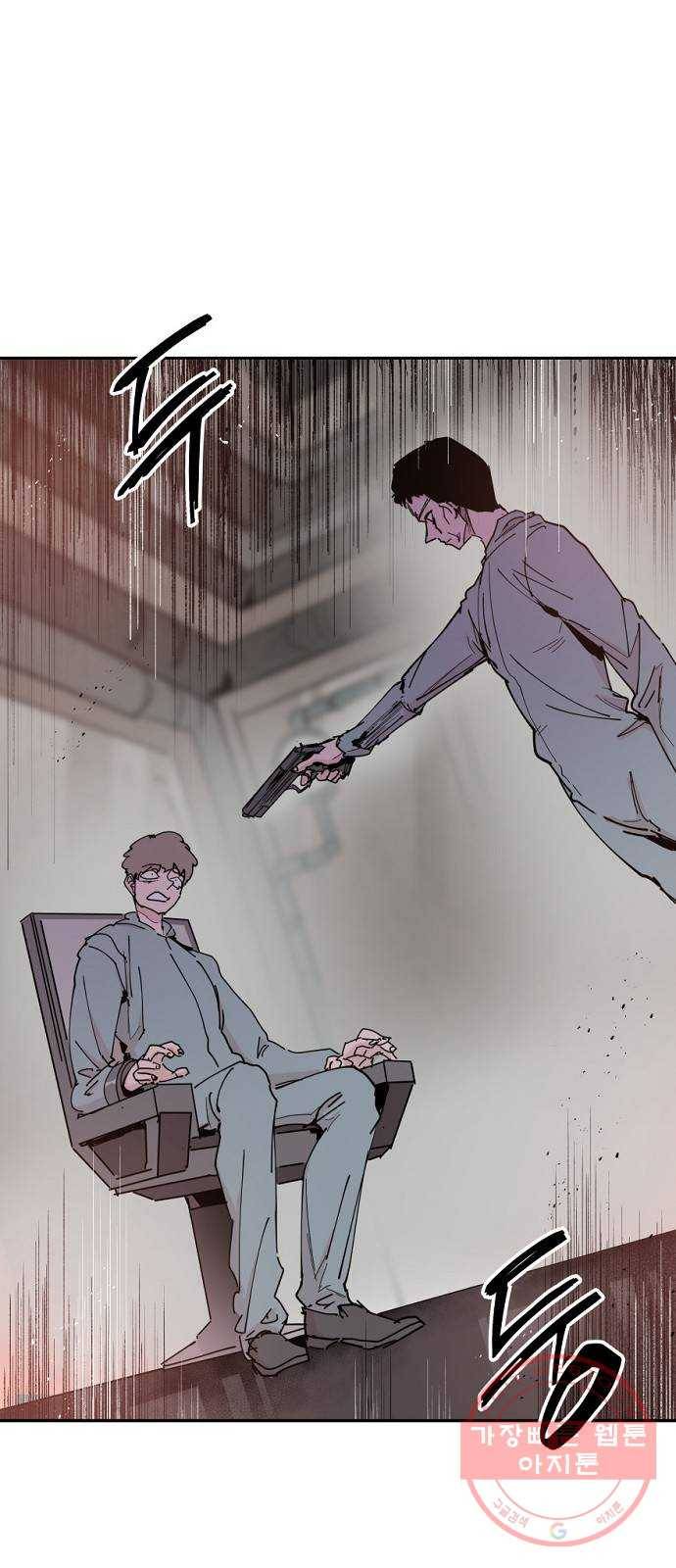 네버엔딩달링 33화 1