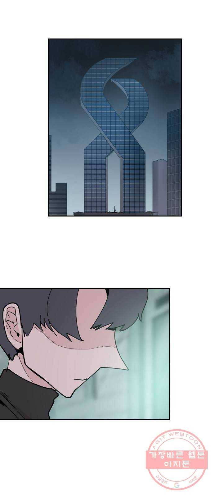 네버엔딩달링 33화 13