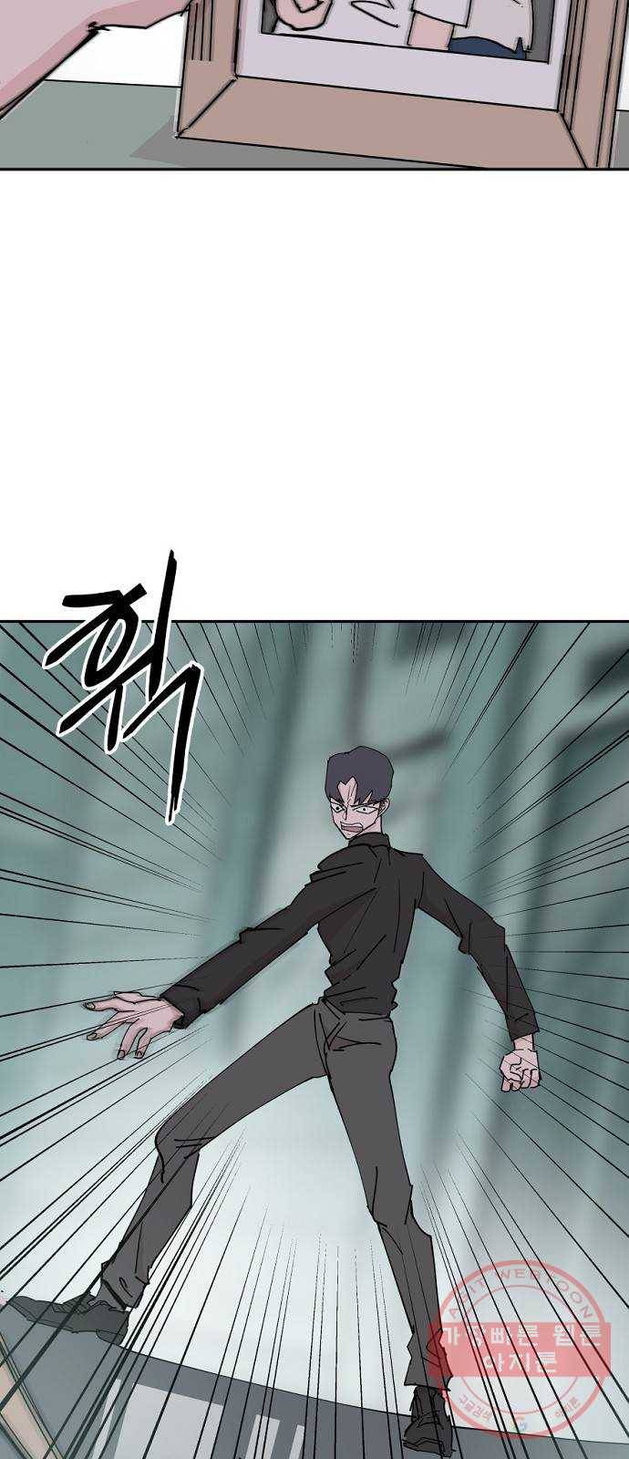 네버엔딩달링 33화 19