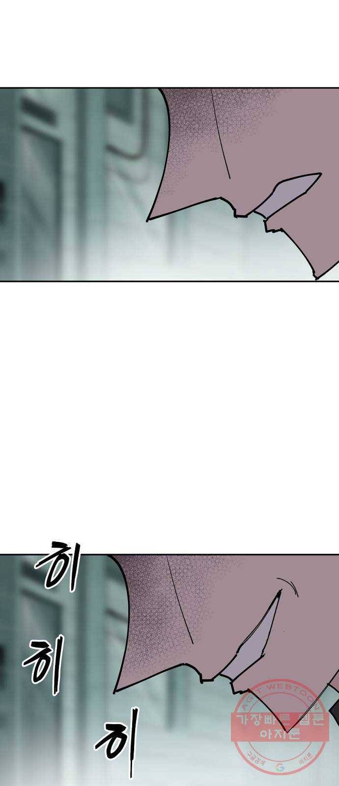 네버엔딩달링 33화 22