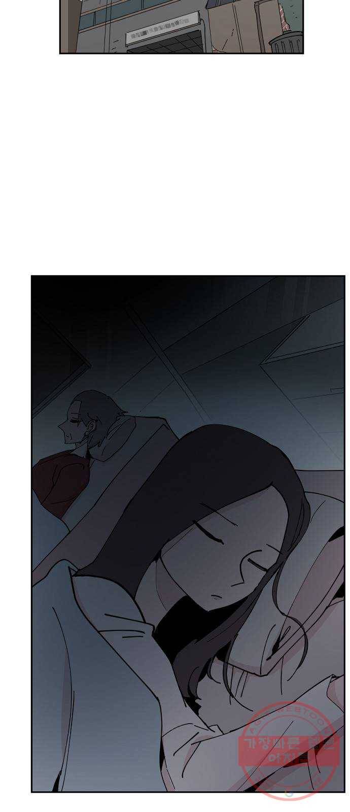 네버엔딩달링 33화 41